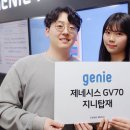 지니카 이미지