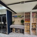 신선2호 이미지