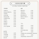 그림속상점카페