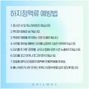 길맥외과의원 네이버블로그