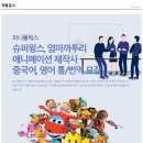 (주)슈퍼플럭스 Daum카페