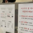 을지육점 | 을지로 3가 돼지고기 특수부위 맛집 추천 , 을지육점 내돈내산후기