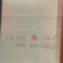 고여사닭발 이미지