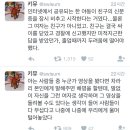 내가 모은 트위터 일침 멘션외 쩌리.twt 이미지