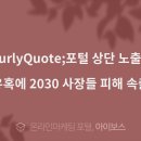 소마코퍼레이션 이미지