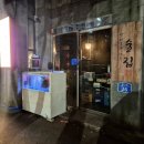 골드탑마트 이미지
