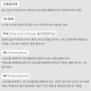 송원산업개발