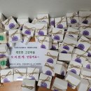 고체 샴푸바 만들기 이미지
