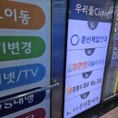 우리들재활의학과의원 이미지