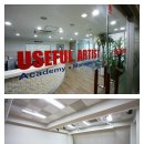 유즈플학원 이미지