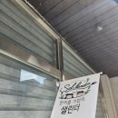 샐린더용암