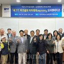 파크골프아카데미 이미지