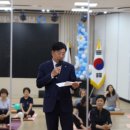 광명새마을금고문화재단장독대학 이미지
