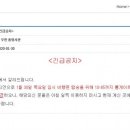 (주)도울항공 이미지