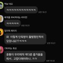 한국 긴급 계엄령 후기/A Review of emergency martial law in Korea