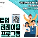 바로운파트너스