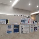 마디튼튼연합의원 이미지