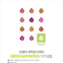 그린에어텍 이미지