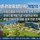 유연임업