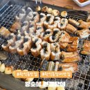 왕숯불민물장어 - 연수구 앵고개로101번길 2 | 왕숯불민물장어