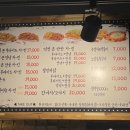 노랑통닭 안양석수점 이미지