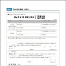 KCC대우공인중개사사무소 이미지