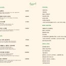 히글리