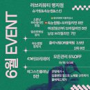 부산 명지 러브리뷰티 | 왁싱 유목민들 여기로 모이세요 -! 브라질리언 내돈내산 후기