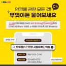 아차산역-11 이미지