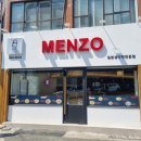 멘조라멘 이미지