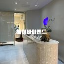 상무지구 헤어바이엔드 보민쌤 프리미엄 클리닉스파 후기