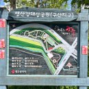 영산강 대상공원 주차장 네이버블로그