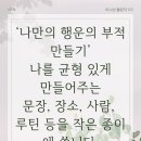 미래의 선물 이미지