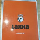 락사(LAXXA) | 성수동 싱가포르 락사 인도네시아 나시고렝 음식 맛집 "락사(laxxa) 성수점" 및 성수동 버터 아이스크림...