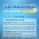 원대한의원 이미지