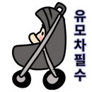 모전공원(놀이터) 이미지