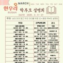 시대한우리 이미지