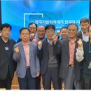 ＜아시아투데이 외＞ UPF서울·인천지구 세계평화학술인연합 ‘BIGKASSE 공동세미나’ 개최 이미지