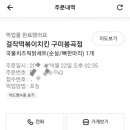 봉곡북로-6 이미지