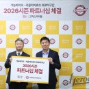 농업회사법인 가농바이오(주) 이미지