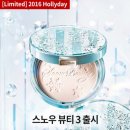 뷰티엔뷰티 이미지
