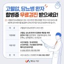 성모수내과의원 이미지