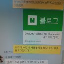 더밀착피드백영어교습소