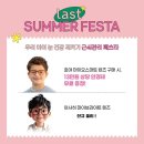 다비치안경 익산영등점 이미지