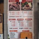 현빈이네따스한족발 | 덕소 맛집 족발맛예술! '현빈이네따스한족발'