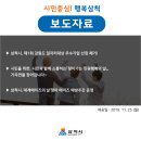 영농조합법인삼방벤처떡마을 이미지