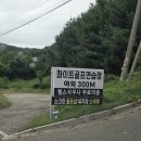 화이트 골프연습장 | 뷰 좋은 향남골프연습장 화성화이트골프연습장에서 힐링 연습