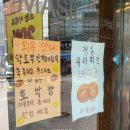 마실중(ing) | 서울 서대문구 / 마실ing