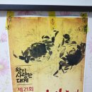 가야영덕대게회타운 이미지