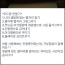 빛봄